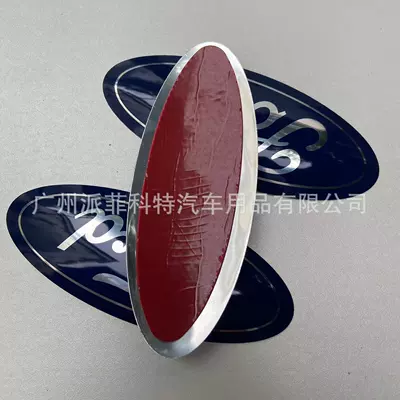 Center Grille Car Logo Rear – Car logo