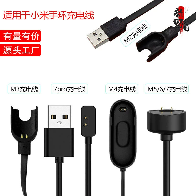 Xiaomi, совместимое смарт-устройство, зарядный кабель, на заказ, 2м, 3м, 4м, 5м, официальный сайт