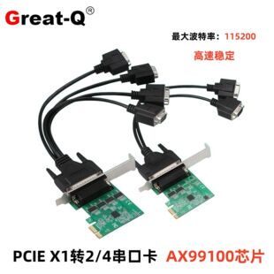 PCI-E���ڿ�pcie�D4��2��RS232����4��9ᘔUչ������AX99100