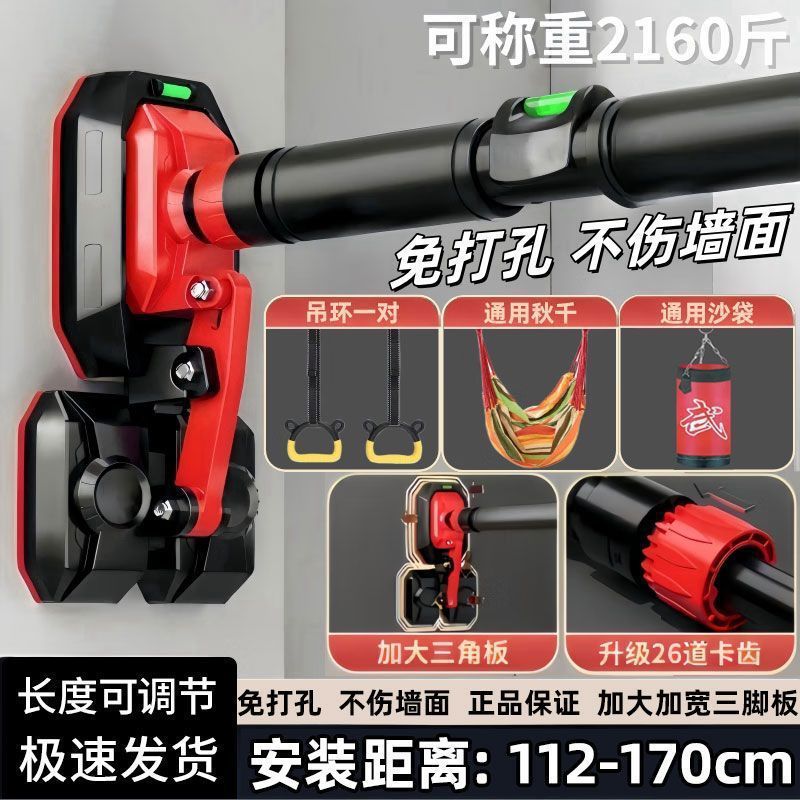 单杠家用室内健身器材引体向上儿童免打孔墙体门上家庭健身成人|undefined