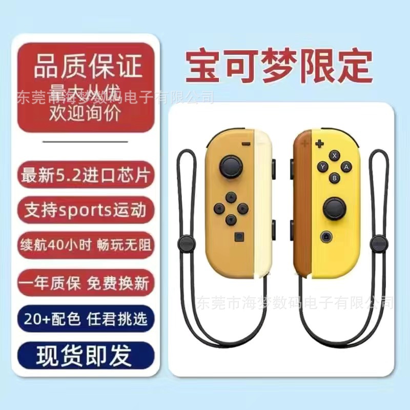 Pokemon limited edition