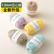 1.5mm�����޼�100%�A���޾��ֹ��h������ñ����ż���|DIY��������
