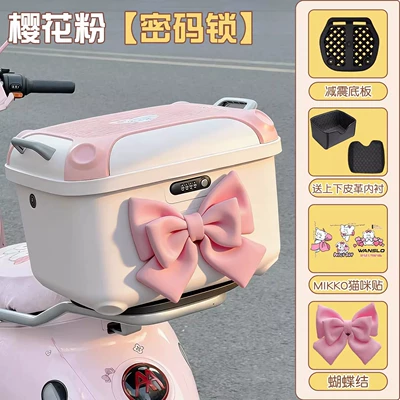 Electric car tail box | Trunk, Sturdy Butterfly Tail - sakura-pink-sakura-pinkstyle-c-includes-a-peach-pink-bow-colorful-butterfly-tail-box