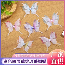 饰品配件;挂饰挂件;发夹