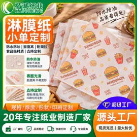 淋膜纸;离型纸;硅油纸