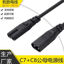 �Դ��C7��C8����β���^0.75ƽ��LED̨���L�ȹ�ĸ����2о�Դac��