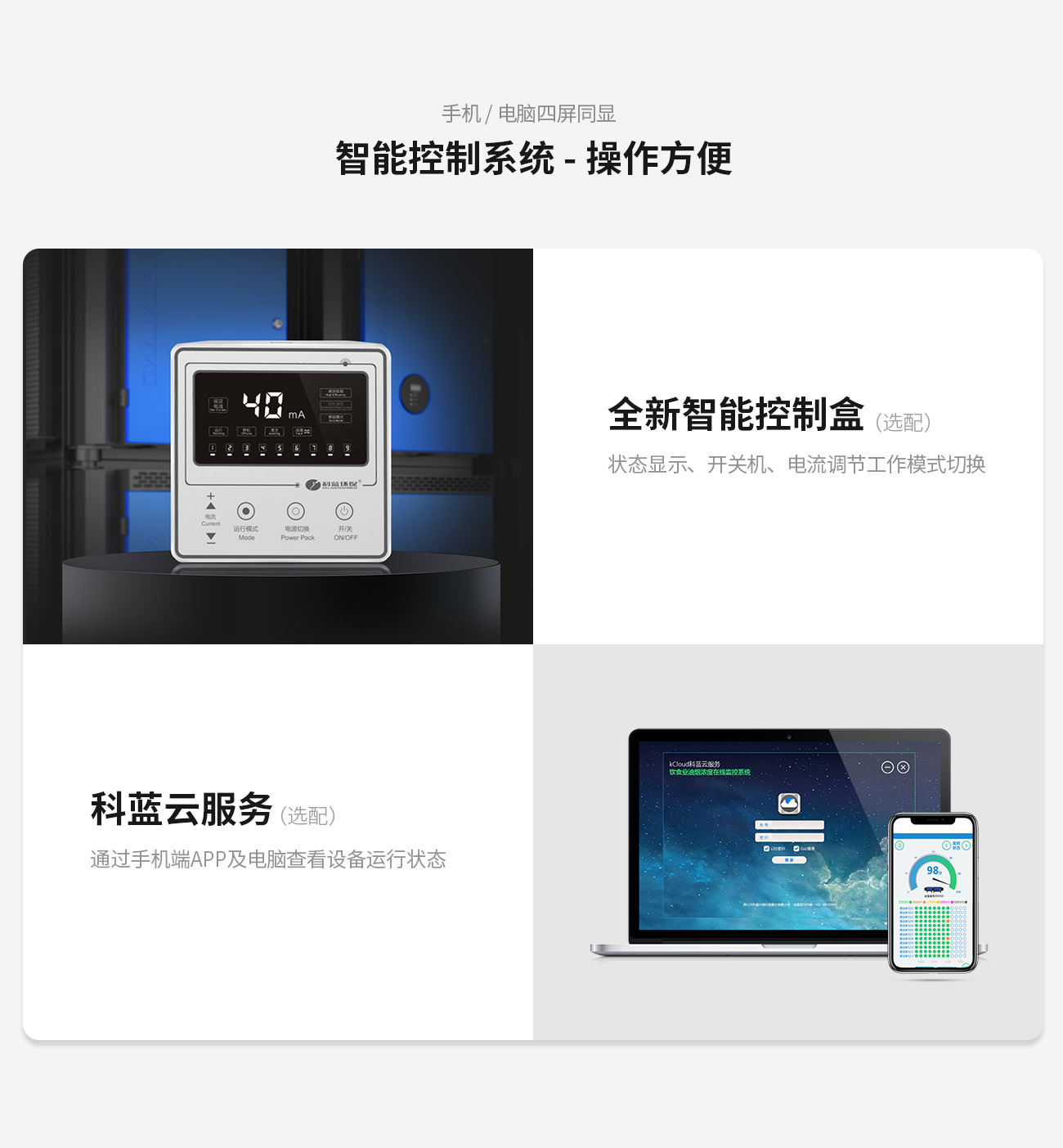 超洁PC端详情页20251021_11.jpg