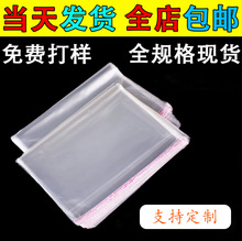 �F؛opp��͸�����ϴ��ӷ��b�����b�������zOPP��ճ���ܷ�