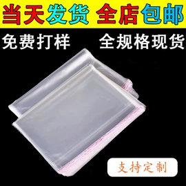 塑料自封袋;其他塑料薄膜;塑料服装袋