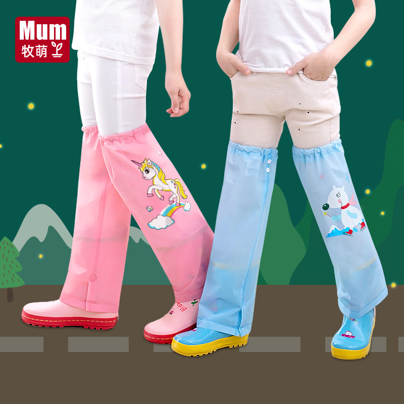Mu Meng Children's High-rise Rain Pants Set Kindergarten Anti-dirty Anti-pollution Leg Set for Boys and Girls Waterproof Pants Baby Rainproof Leg Set