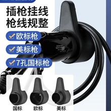 �羳���N����Դ��܇���J1772�ڒ�ʽ��늺�֧�ܳ�늘��@�����h��