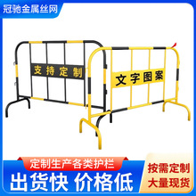铁马护栏施工安全围栏公路临时移动围挡反光交通路障警示隔离栏