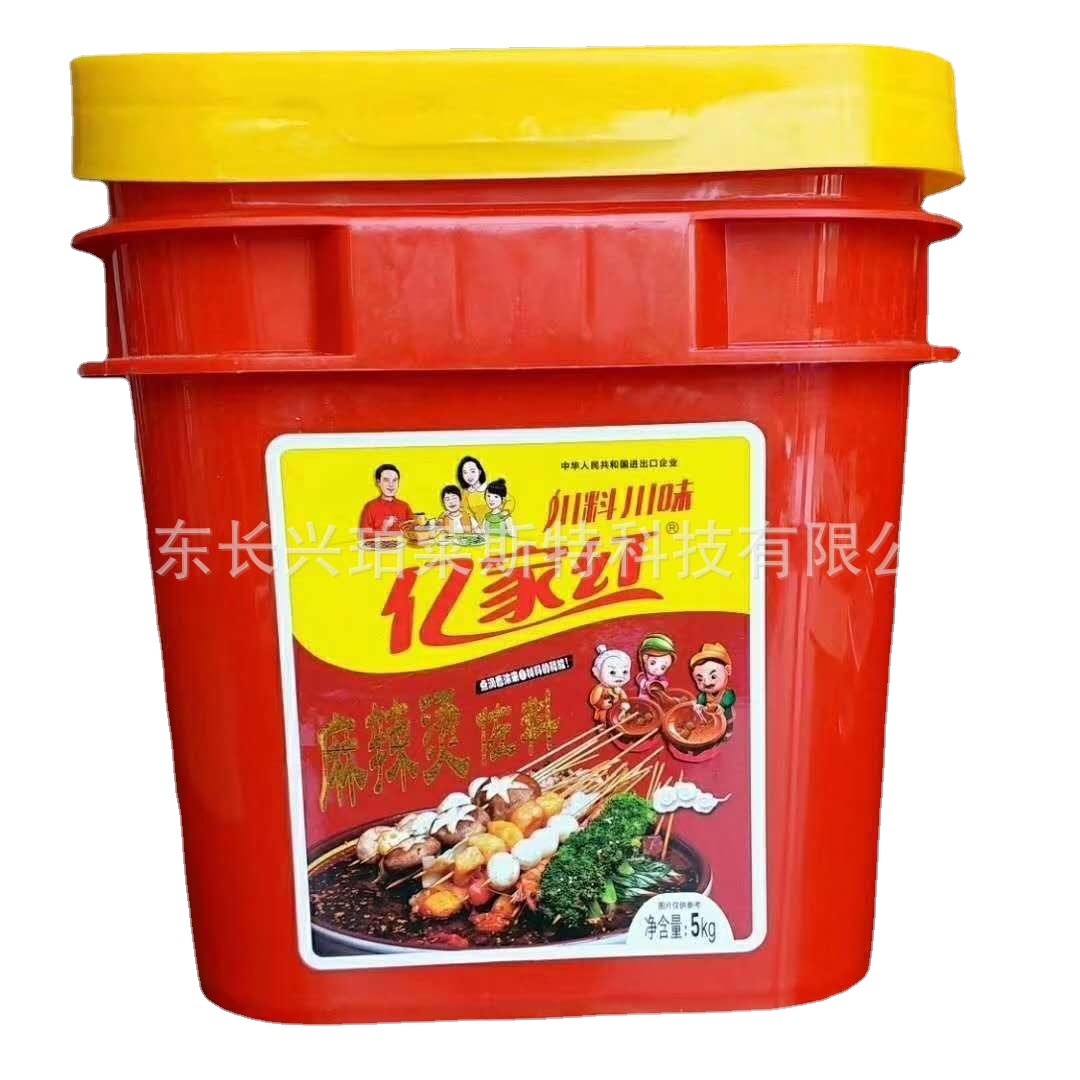 龙虾调味酱包装桶 火锅底料塑料桶 调味酱料包装桶 食品包装桶