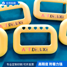 |UVӡDƽӡSƽIīӡz⚤