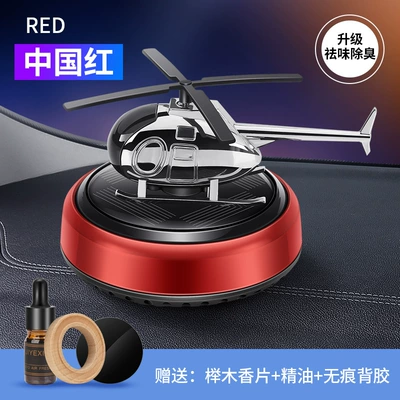 Solar-Powered Airplane Car Perfume Holder, Car Fragrance Ornament, Light Fragrance Decoration for the Car, Creative Helicopter Design (Perfplant seat) - red