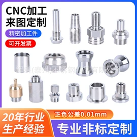 CNC加工;铸造;法兰