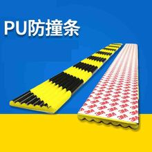 ����R PU�l�ݹ��I��ײ�l �۰����S�ڷ����ײ���o�l��ȼ���dܛ��