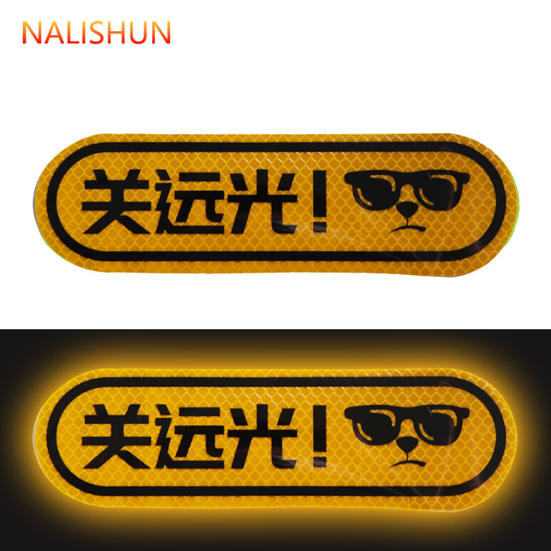 Highlight Buster Highlight Auto Stick Reflector Auto Highlight Auto Stick Reflector Auto Highlight Auto Stick Reflector