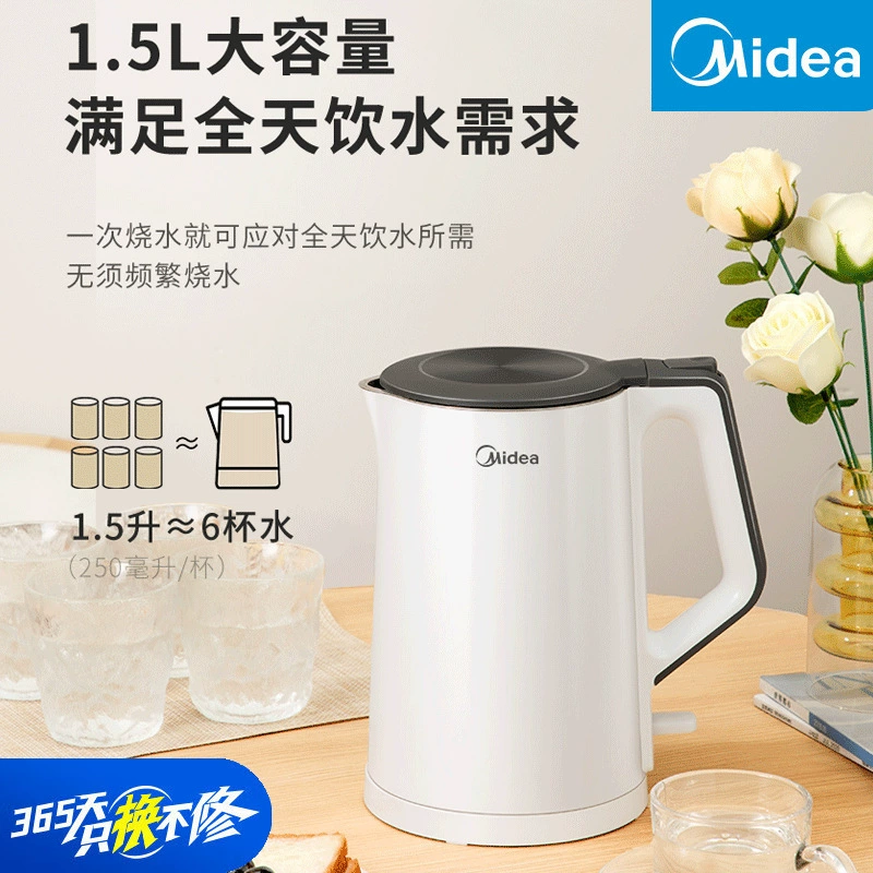 Электрический чайник Midea для домашнего использования, из пищевой нержавеющей стали 304, модель MK-SH15Colour102