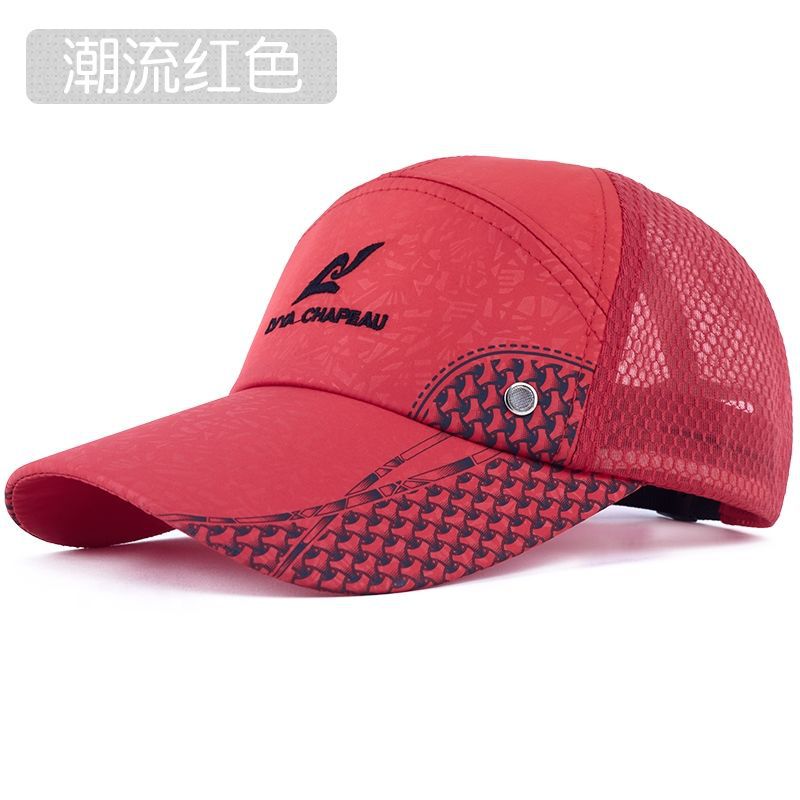 트렌디한 레드