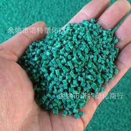 厂家直销 尼龙增强PA6再生料 绿色 改性料 回料塑料尼龙颗粒