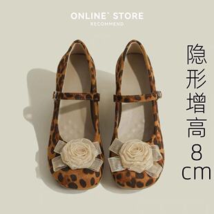 8CM������С���Ӭ�����Ь2026�¿�͹Ż��䱪�y�\��һ�֎�ŮЬ