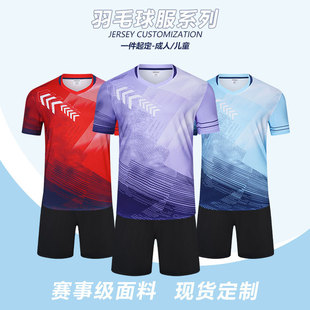 Badminton Uniforms DIY Printable Logo Sponsor Quick-Drying Breathable Competition Training Uniforms Group Team Uniforms Customization