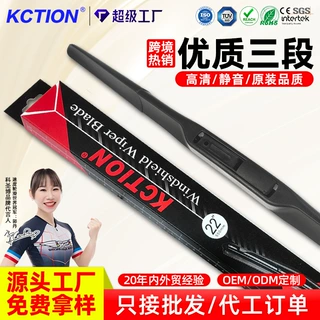 跨境畅销优质三段式雨刷U型通用静音前雨刷片三节凯美瑞款雨刮器