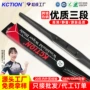 静音u型三段式三节雨刷片