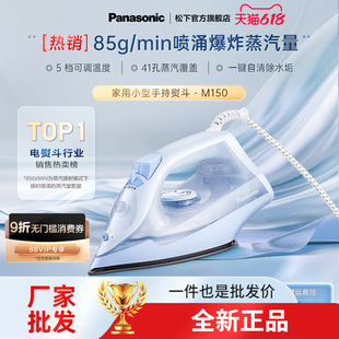 ��.����ٶ������ֳ�ʽ�����{��늠C���C�·��٠C�CNI-M150N��