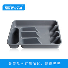 ����������P �N��̨��;߻�ɫ�rˮ���ϱP ʳƷ��ԭ��P1389