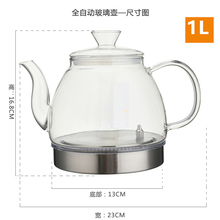 P66D自動上水煮茶壺玻璃養生壺通用茶具配件大全茶吧機茶台電熱燒