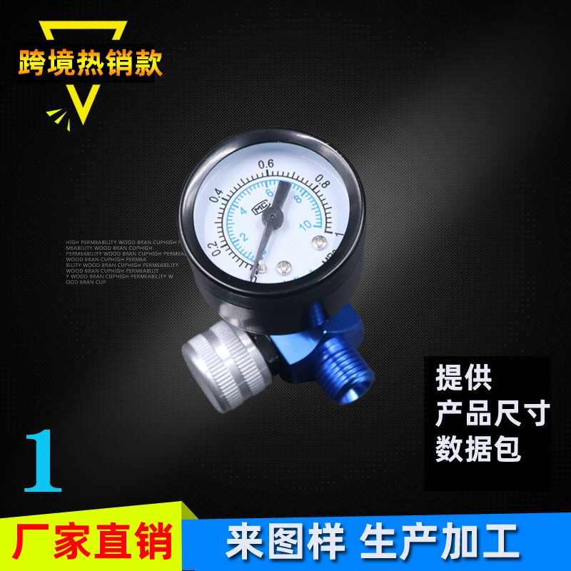 Производители поставляют пистолет-распылитель клапан регулирования давления Пневматический Манометр регулятор давления газа пистолет-распылитель G1/4 клапан регулирования давления с манометром