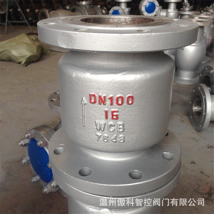 H42H-25C 立式法兰止回阀 DN200 化工水泵防倒流 单向止回阀 H42H