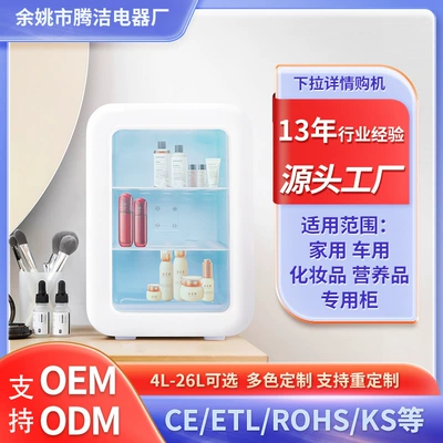 Soyuducular Capacity Freezer Home Beauty Dc