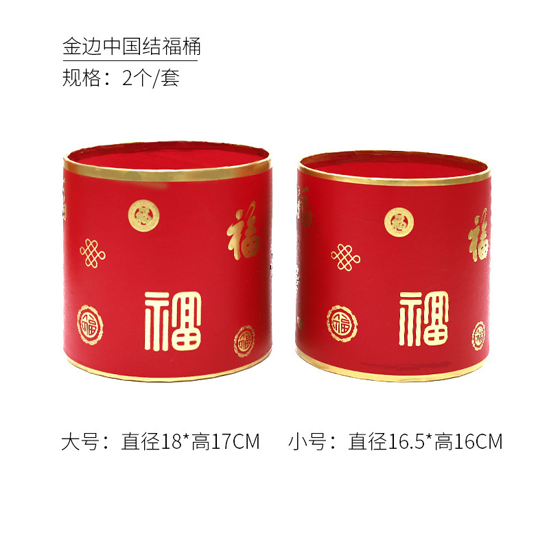 2023 ceremonia de boda inauguración bendición cubo Festival de Primavera franela bendición cubo con cubo Año Nuevo merienda flor cubo suministros festivos sala de estar Decoración