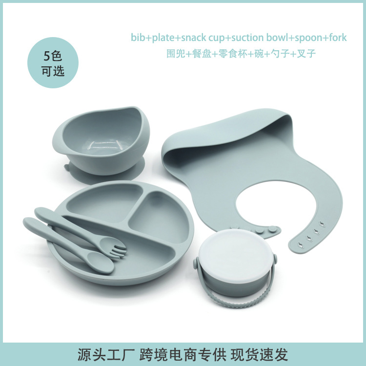 ins风欧美简约莫兰迪色系工厂直供食品级硅胶零食杯餐盘碗勺套装