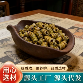 石斛/枫斗