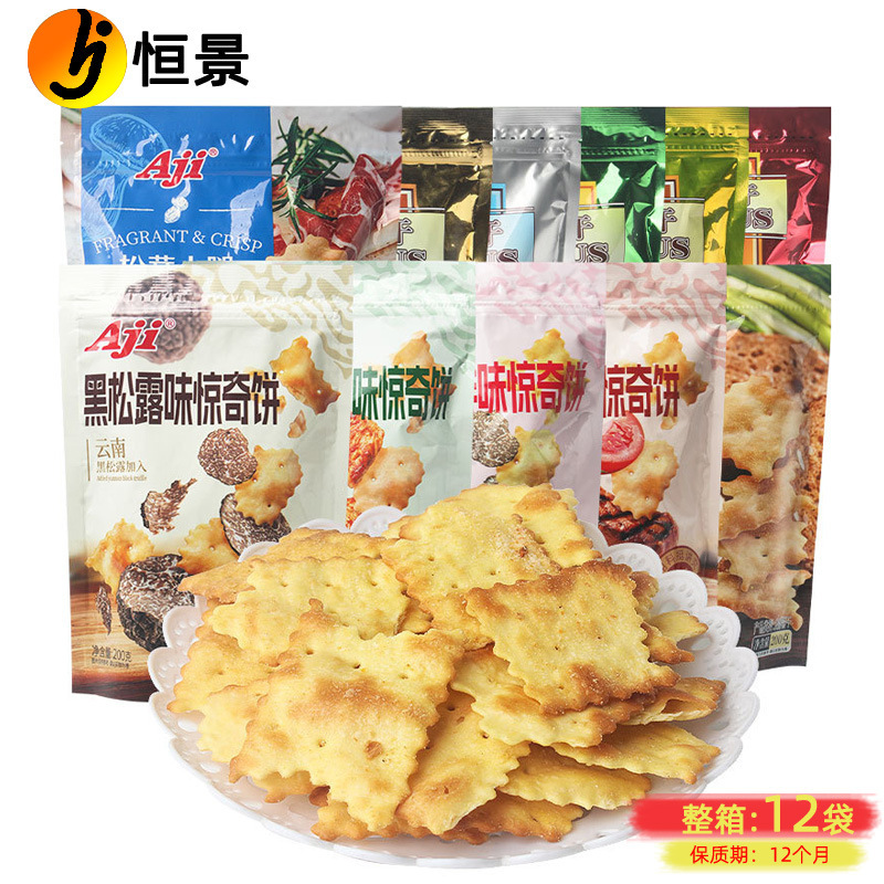 Aji surprise chip biscuits 200g salty biscuits net red cheese vegetables office snacks snack snacks Aji surprise chip biscuits 200g salty biscuits net red cheese vegetables office snacks snack snacks