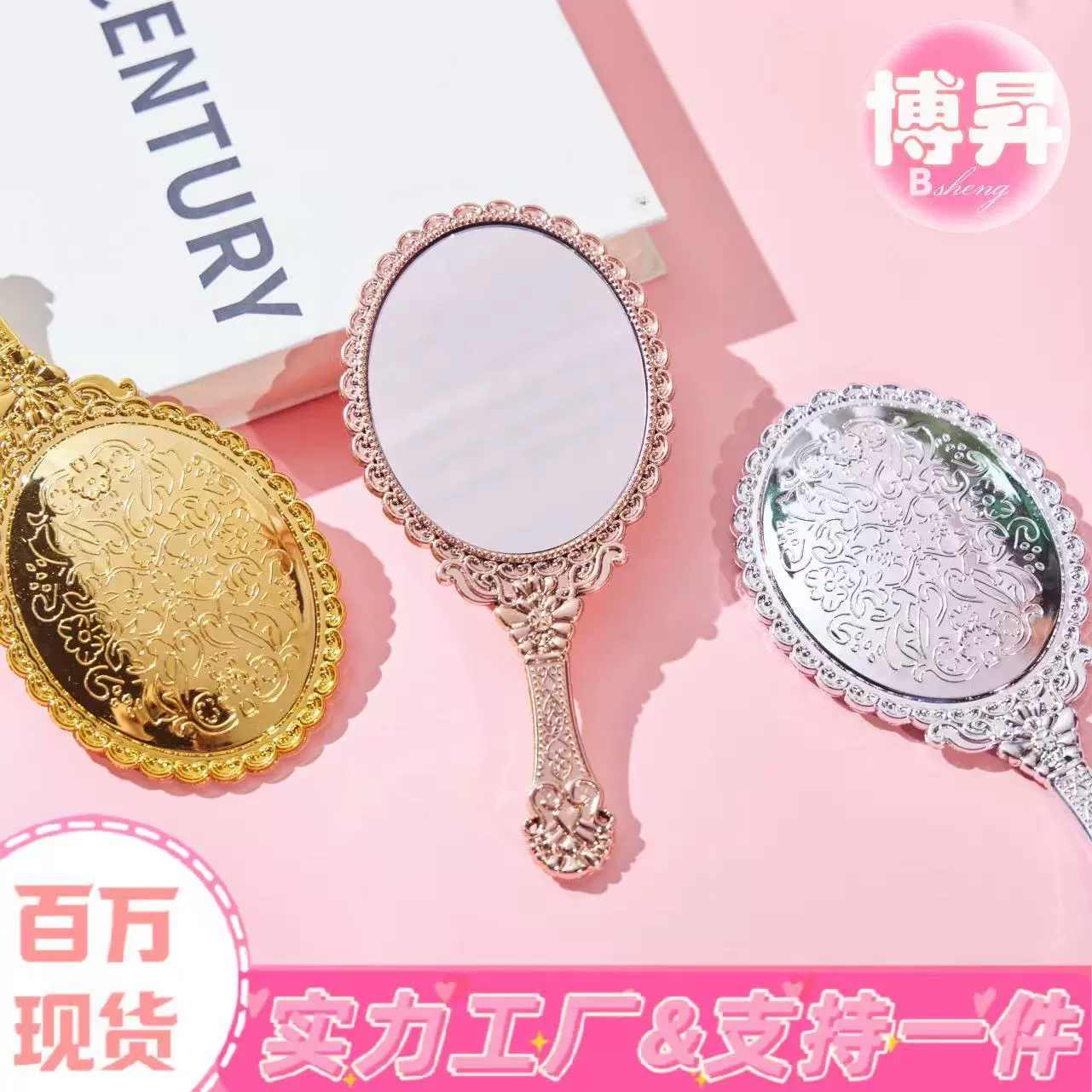 Ретро-зеркало для макияжа, портативное, ручное, с текстурой пластика и металла, в европейском стиле, новый дизайн, подарок для дома, трансграничная доставка