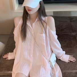 露肩长袖新款设计小众条纹衬衣季薄衬衫女夏防晒服上衣感年