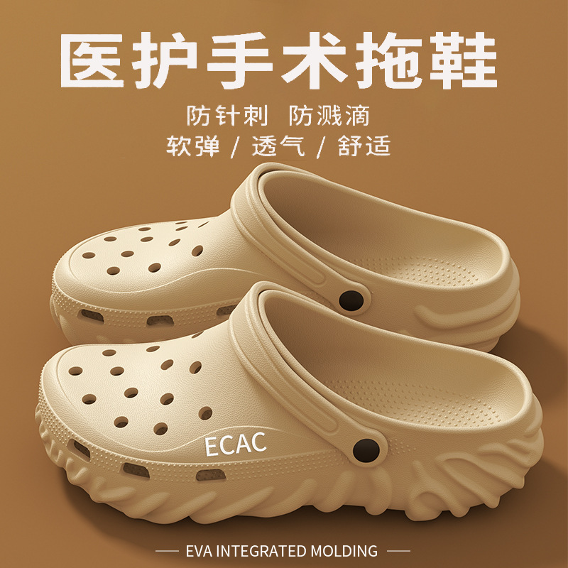 카키색 [수술실용으로 특별히 디자인됨]