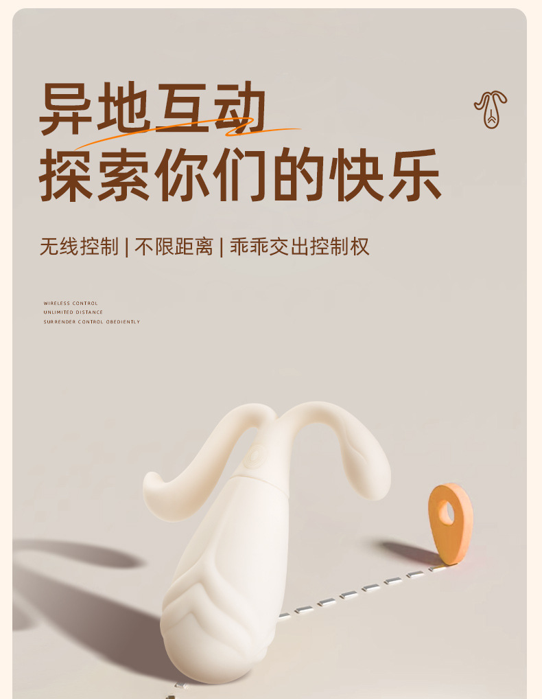 App-Controlled Mini Vibrator, Waterproof Silicone Wearable Egg for Women, White — detail image 5