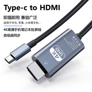 type-c�Dhdmi 1.8�׸���4K60Hz�֙C��Xͬ���D�Q��Type-c�DHDMI��