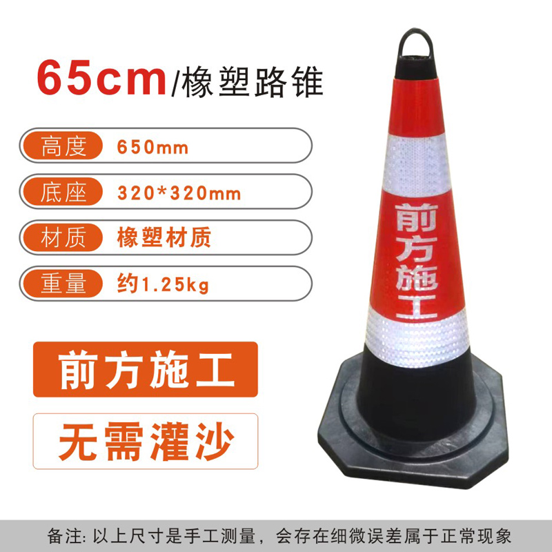 Construcción 2 frente al anillo de elevación de 65 cm