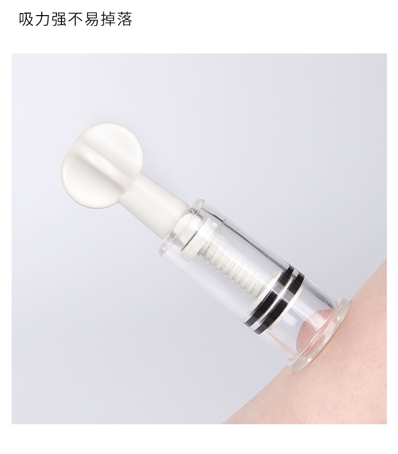 吸乳器_07.jpg