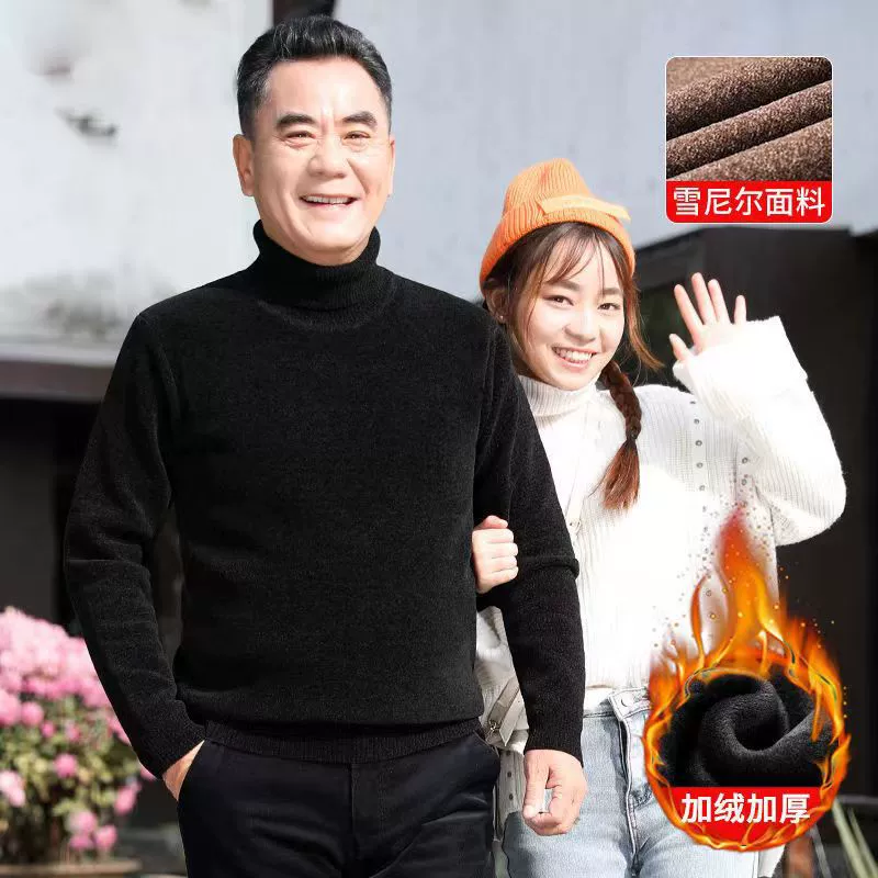 Зимний Топ для папы на флисовой подкладке, мужской свитер из синели, свободная утолщенная Мужская Базовая футболка для среднего и пожилого возраста, футболка