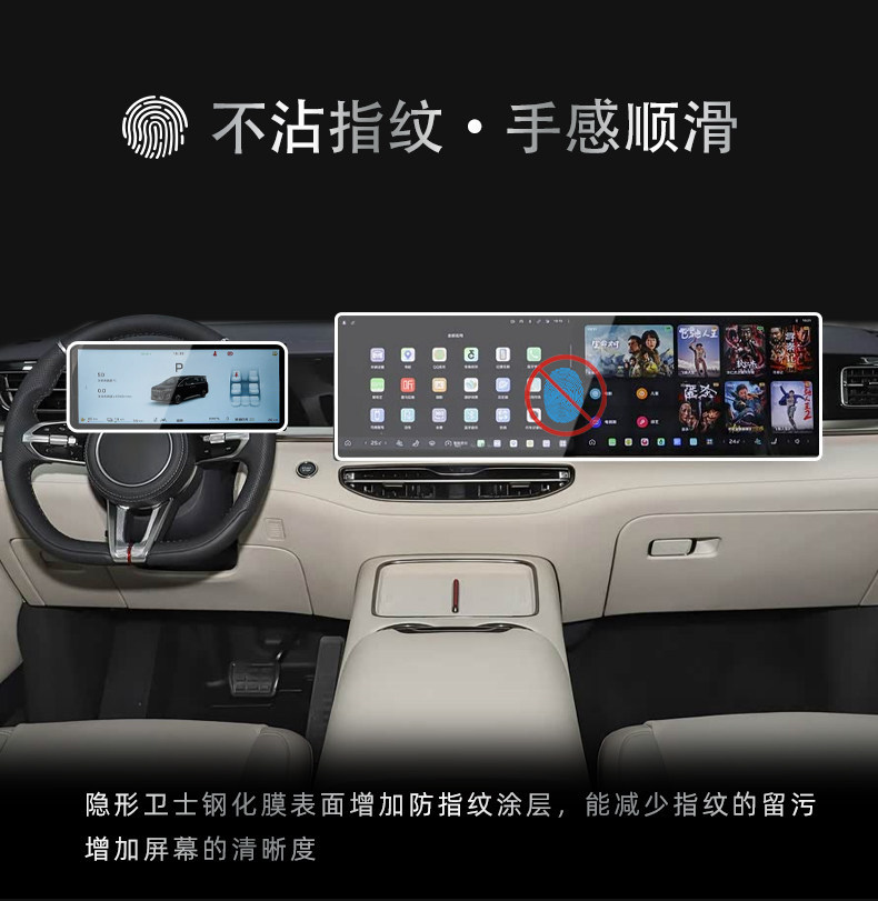 Suitable for 26 Models of Hongqi Hq9 Phev Central Control Navigation Instrument Screen Protective Tempered Film Car Interior Accessories Modification