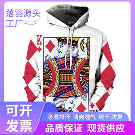 2023欧美速卖通亚马逊独立站男装新款图片印花卫衣