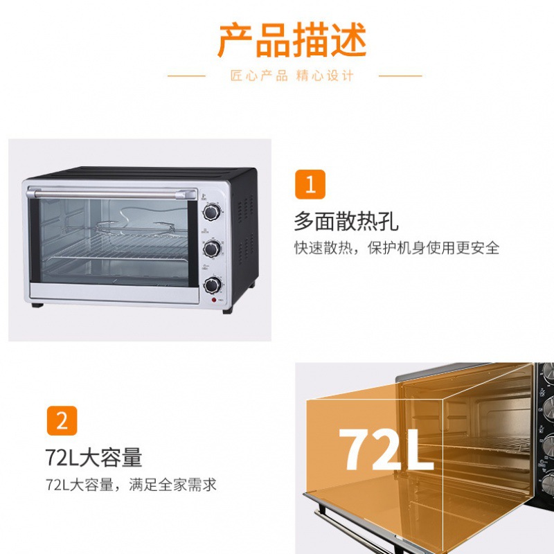 KS72 de gran capacidad automática multifunción visual sin aceite de aire freidora eléctrica horno inteligente